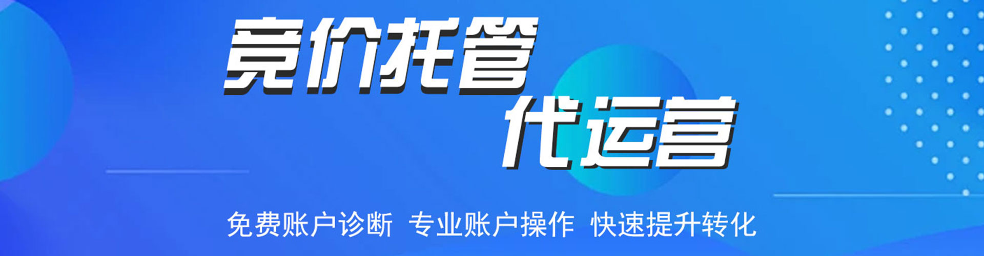 云县谷歌竞价