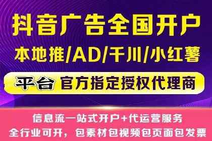 信息流广告投放实战经验分享